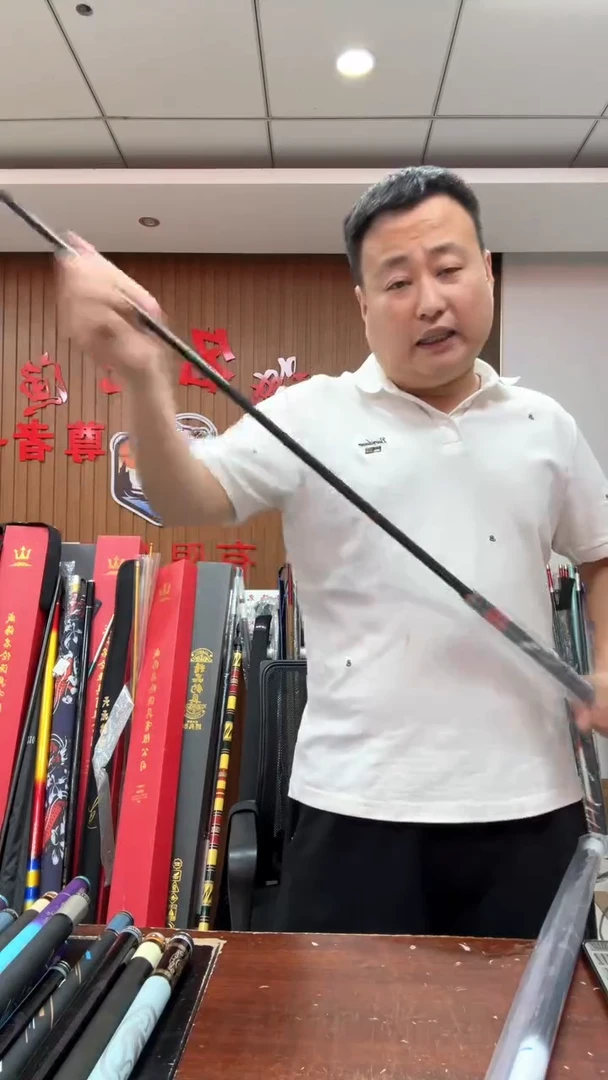 碳素RS5.7米