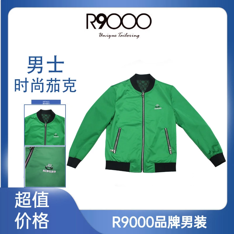 R9000时尚薄款舒适面料简约设计双面男士夹克外套38083683/8（店）
