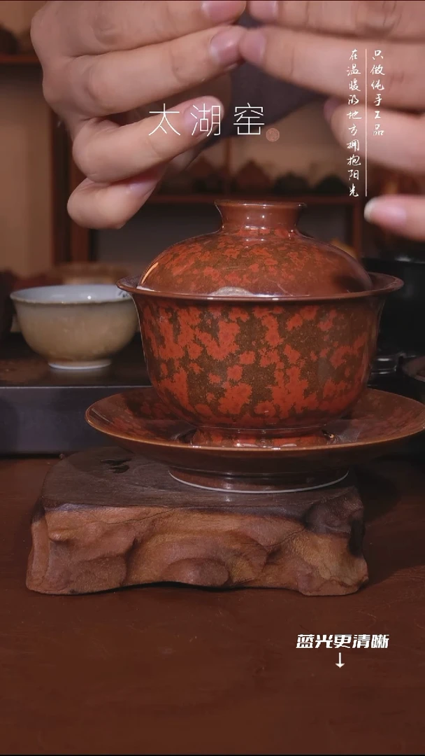 陶瓷小*太湖窑   295