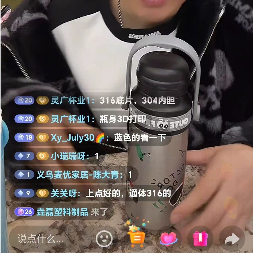 保温杯便携暴富保温杯