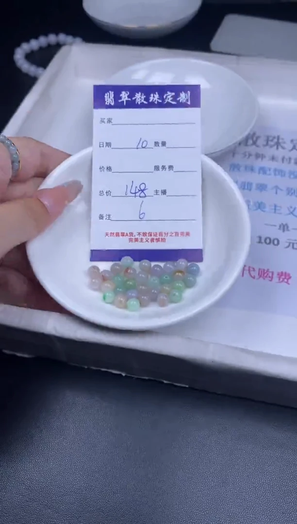 颈饰未镶嵌翡翠翡翠散珠批发多样性随机发货DIY