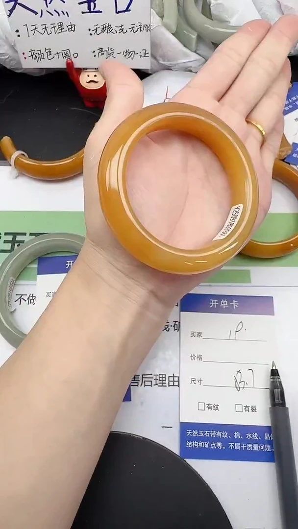 未镶嵌手镯石英质玉19/52-54