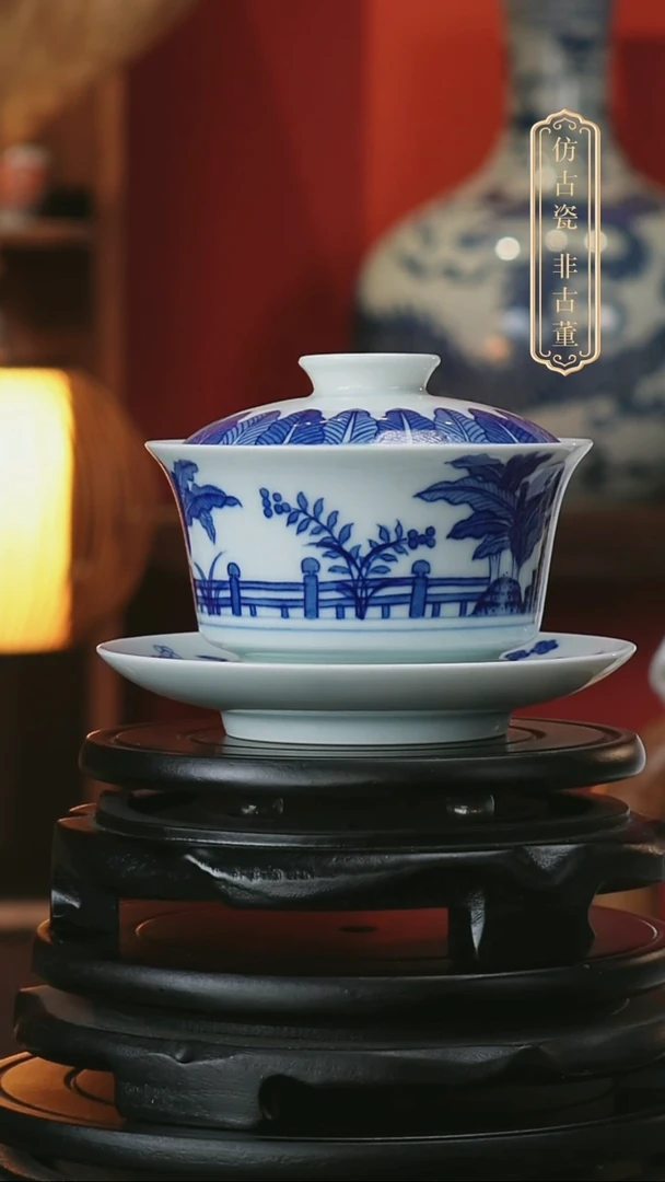 摆件皇窑青花蕉叶纹三才盖碗