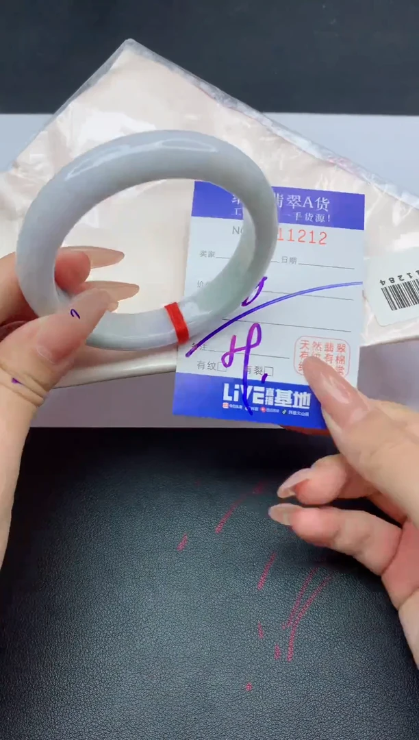 未镶嵌手镯翡翠翡翠手镯