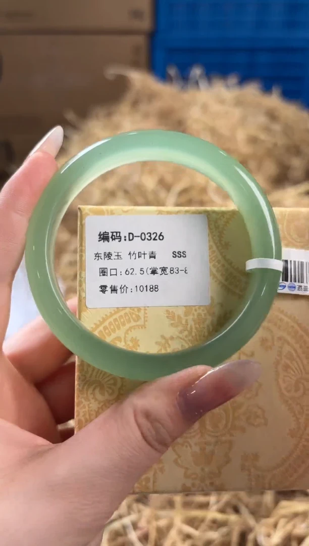 未镶嵌手镯石英质玉D-0326