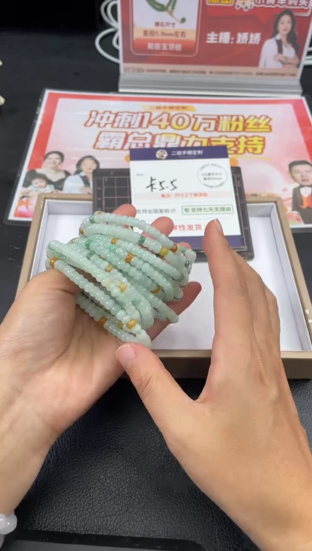 未镶嵌挂件翡翠手串FL20/多样性发其一CP配绳