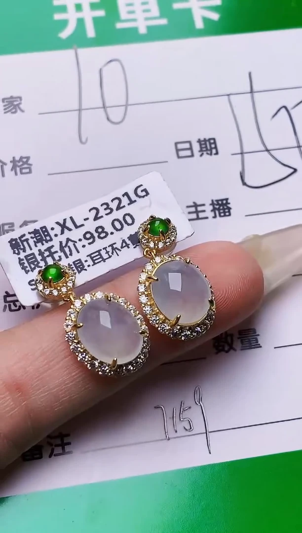 银S925镶嵌戒指翡翠7159