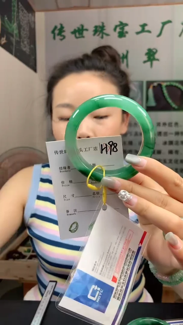 石英质玉手镯未镶嵌57+