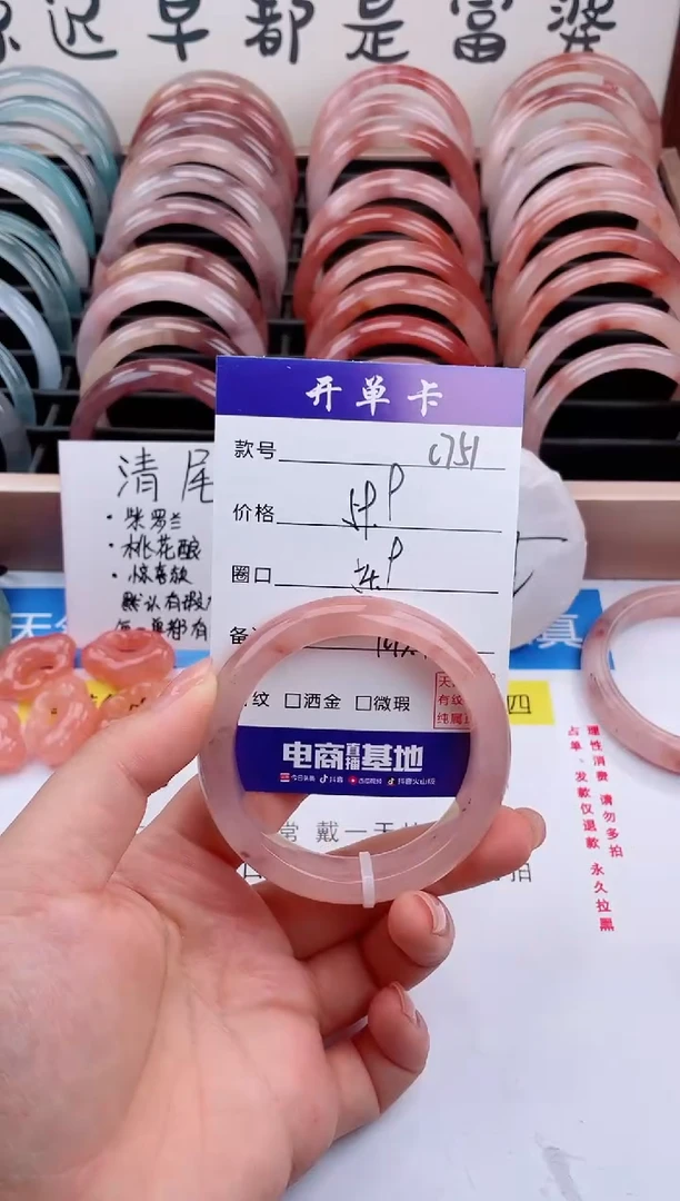 石英质玉手镯未镶嵌C751