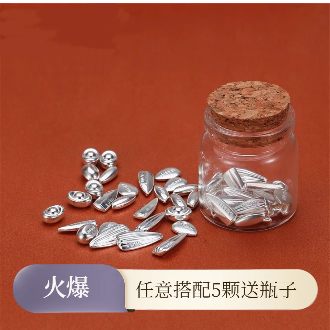 银瓜子999纯银实心元宝足银种子银大米银锭投资白银煮水泡茶收藏
