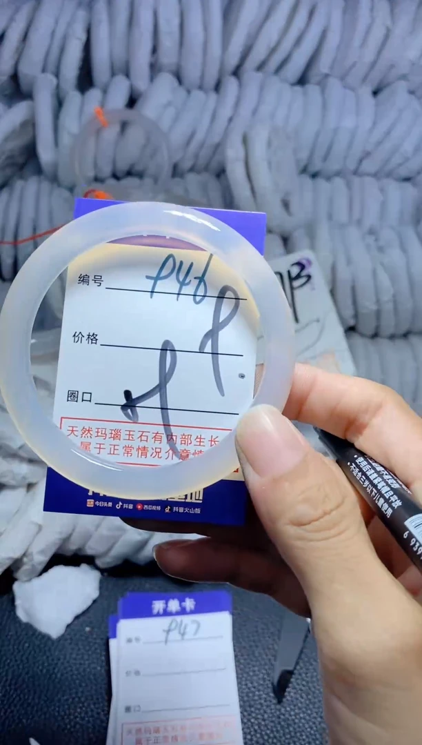 手镯玛瑙/玉髓未镶嵌946