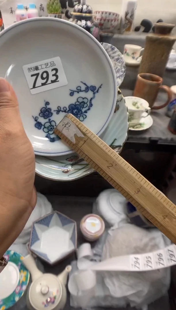 瓷片！***！793
