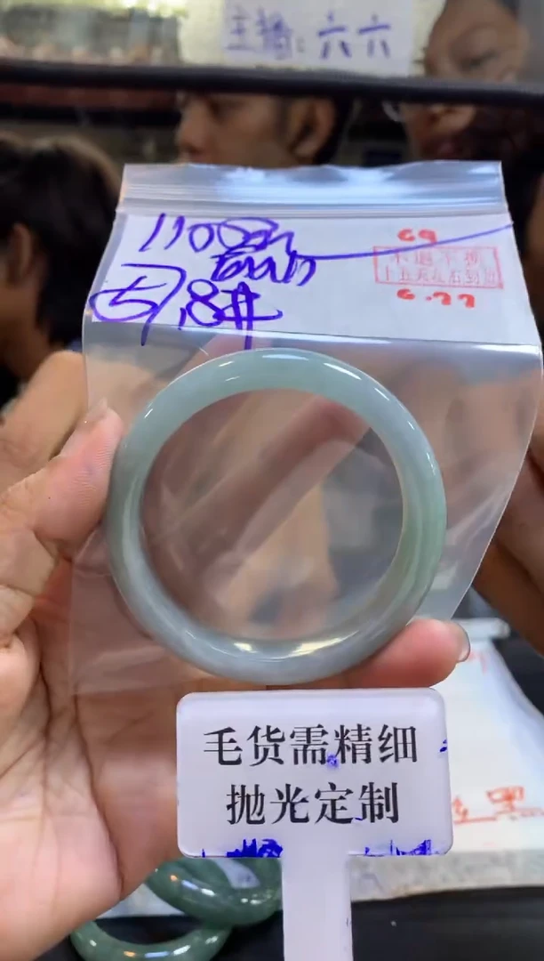 定制翡翠未镶嵌昆****吴拍一发一69