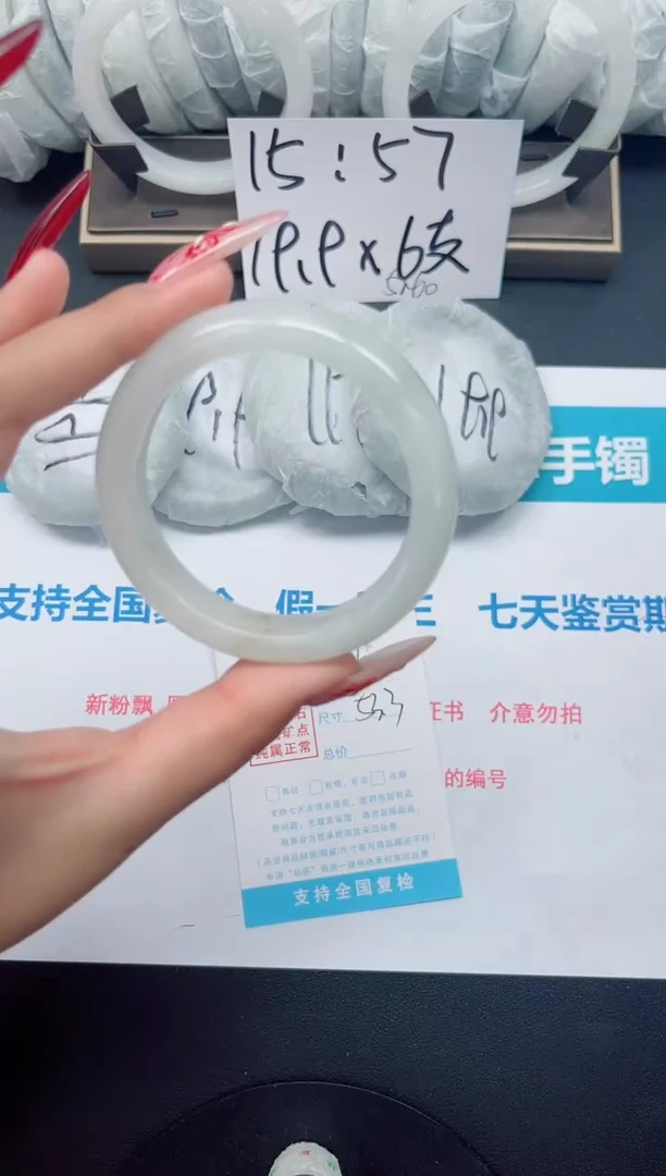 【闪购商品】石英质玉手镯未镶嵌b60