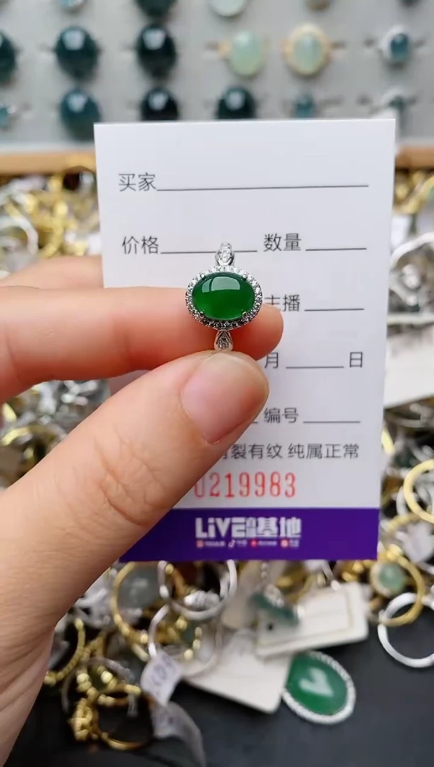 银S925镶嵌戒指翡翠.