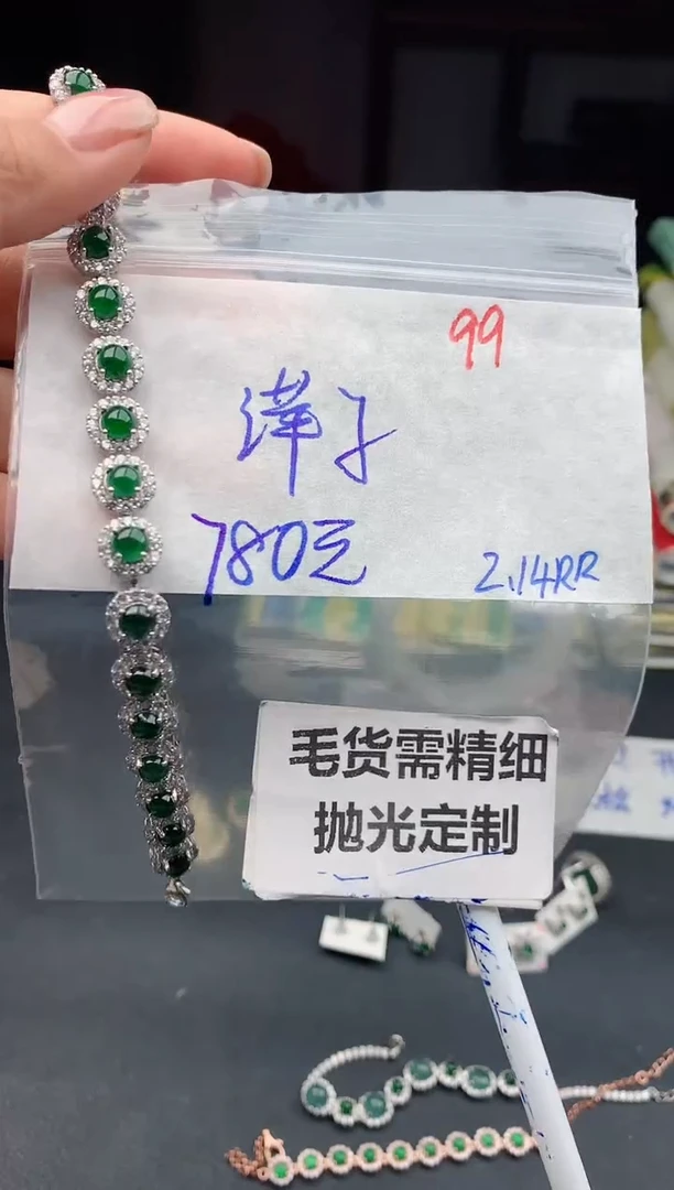 【闪购商品】定制翡翠未镶嵌99毛货需精细抛光多样性1件780元