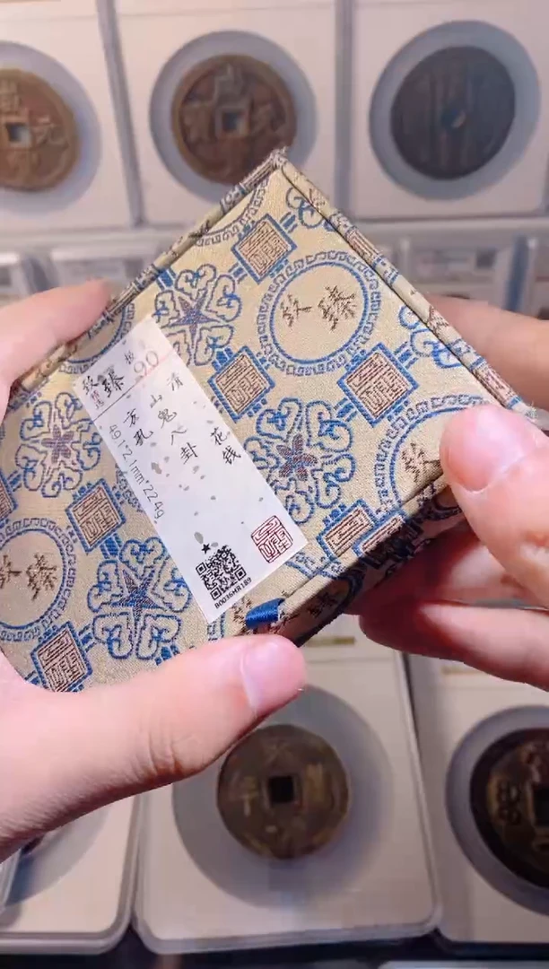 【闪购商品】铜山花八卦文方孔