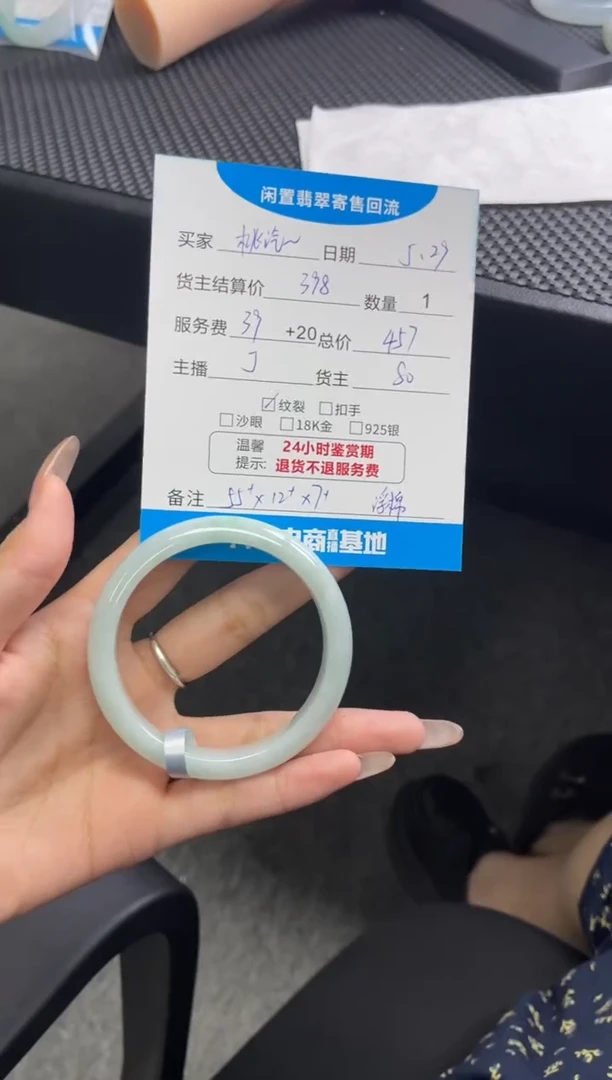 翡翠手镯未镶嵌手镯