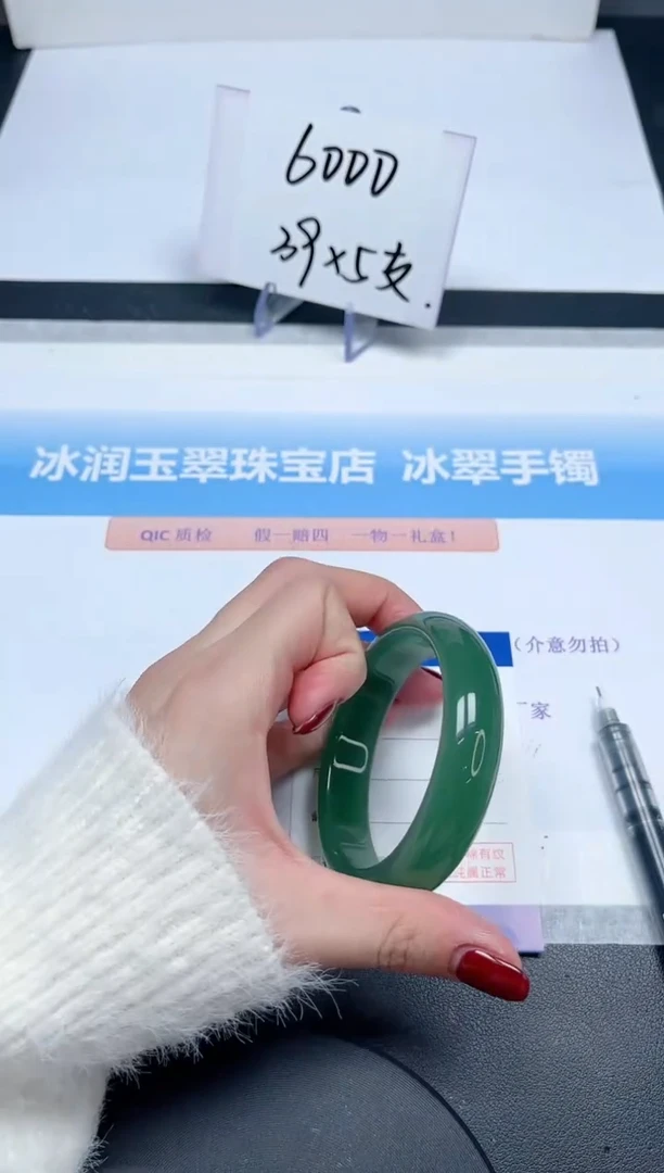 【闪购商品】石英质玉手镯未镶嵌59-55.8