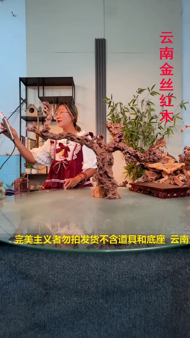木დ****?金丝红木金丝红木G114