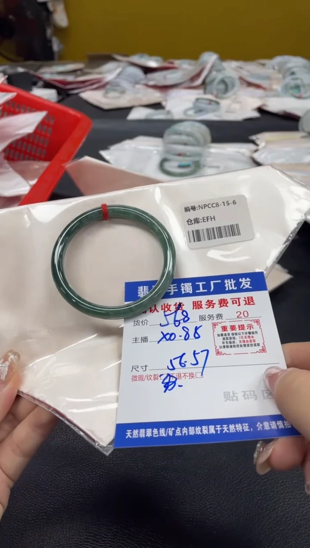翡翠手镯未镶嵌翡翠手镯