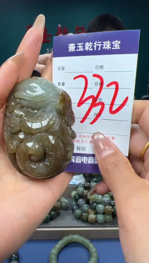 【闪购商品】和田玉颈饰未镶嵌和田玉