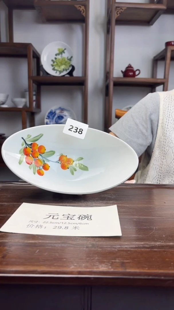 瓷片国韵瓷坊-元宝盘238
