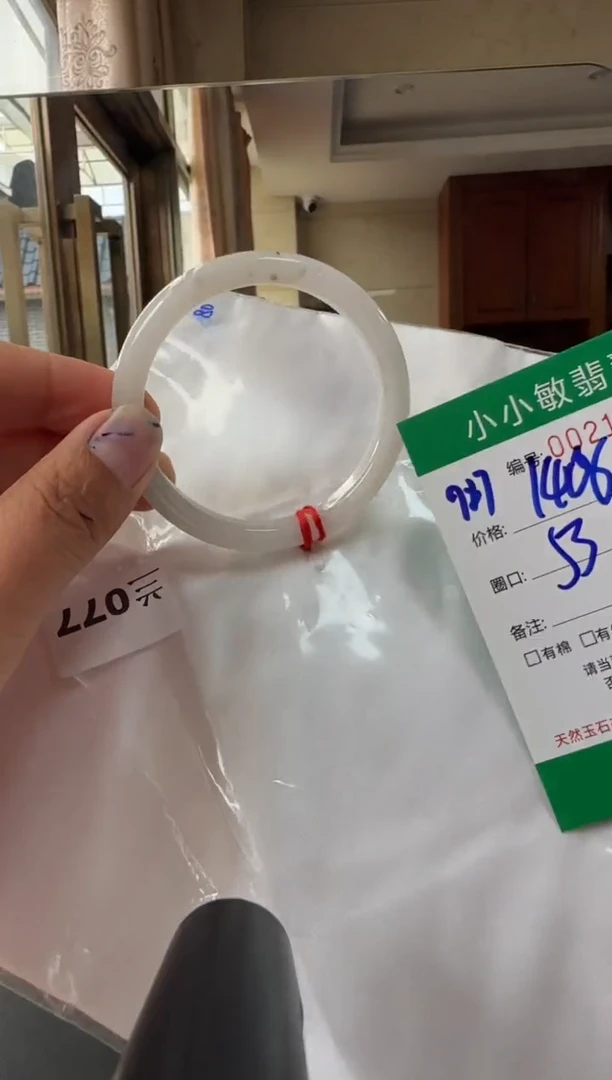 未镶嵌手镯翡翠A货手镯