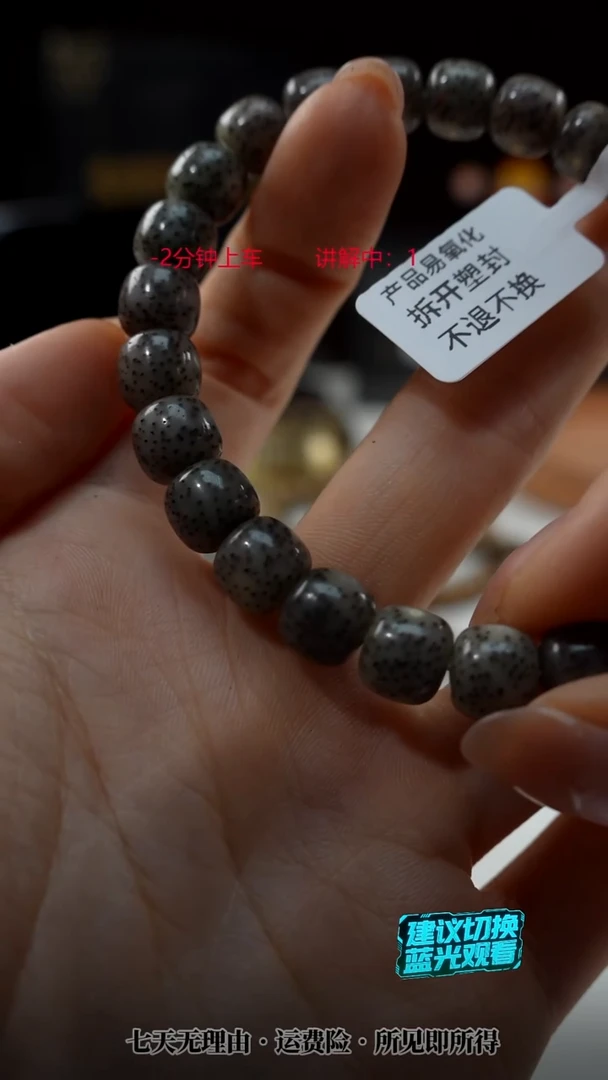 吊坠星月菩提SUSU星月菩提T2352