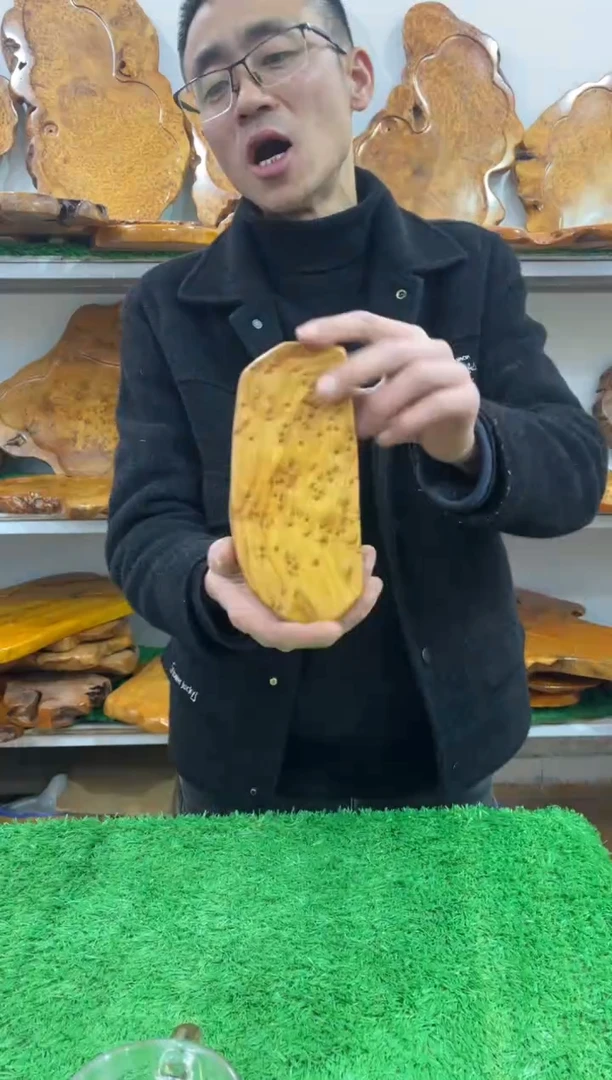 【闪购商品】四川香木榴茶盘料