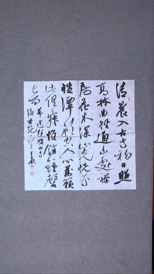 书法李平原 河南新乡69*69四平尺