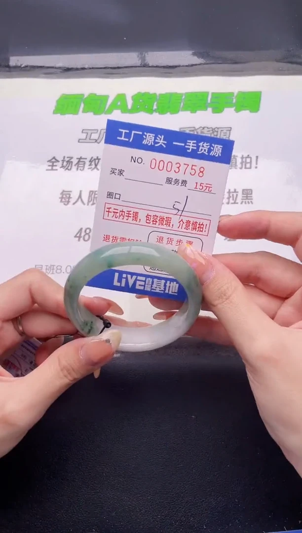 翡翠手镯按图片拍下发货58
