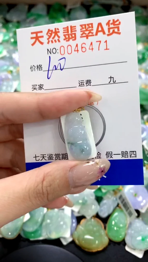 翡翠18K金镶嵌颈饰1111111111111111