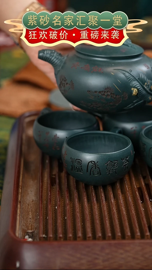茶壶紫砂宜兴紫砂