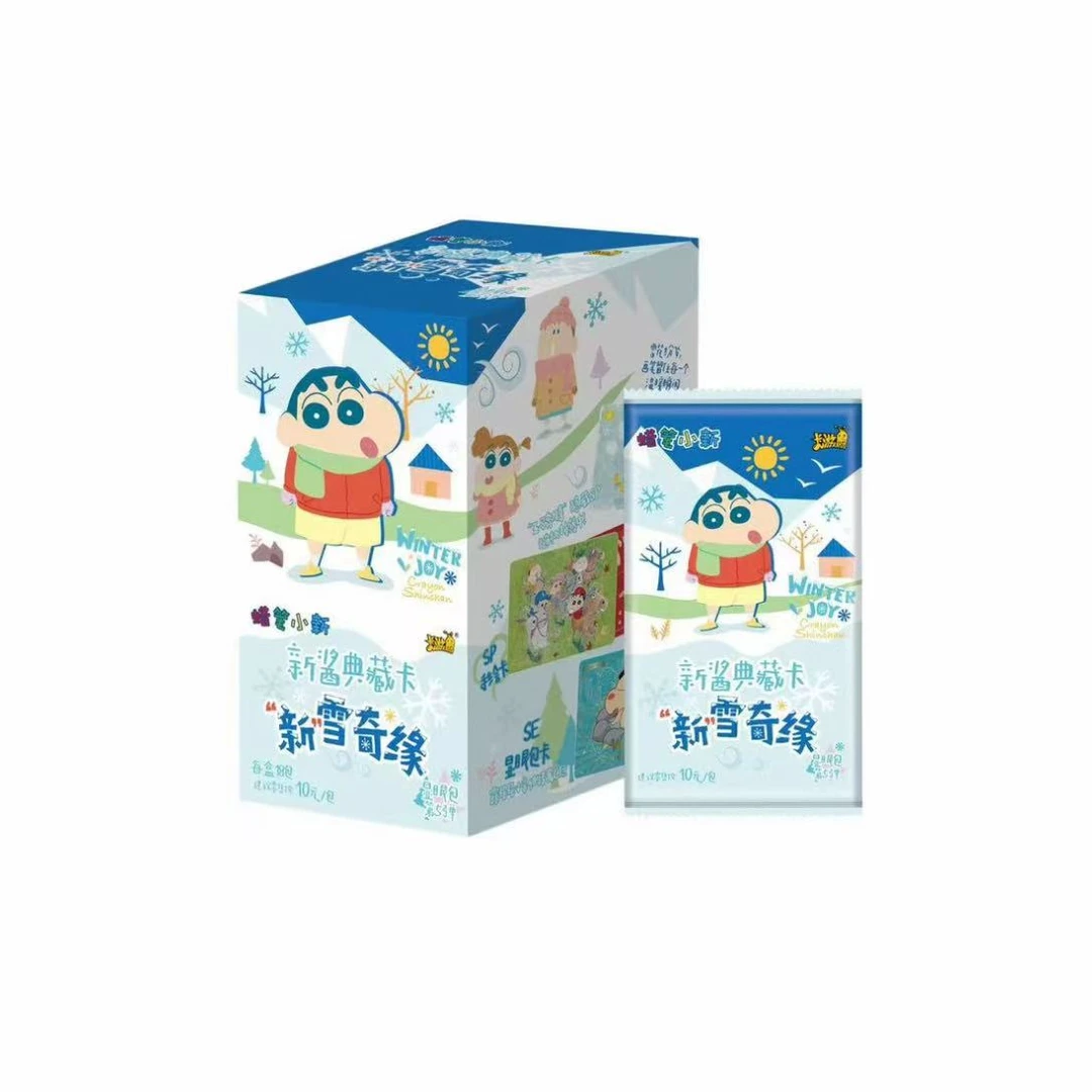 蜡笔小新-第五弹