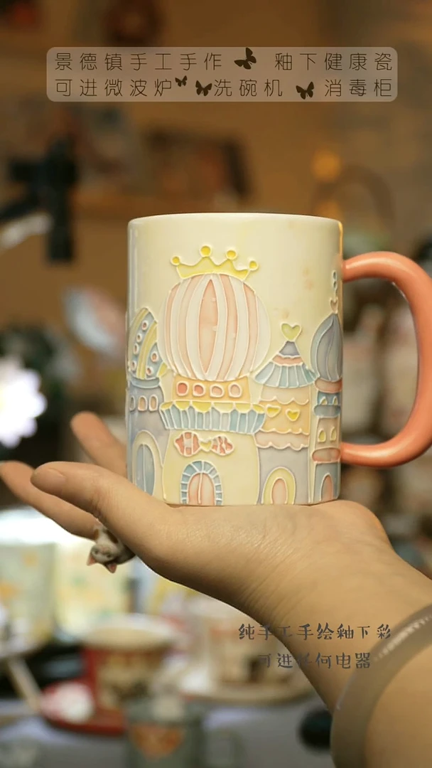 【闪购商品】杯景德镇陶瓷高温釉下彩&A841