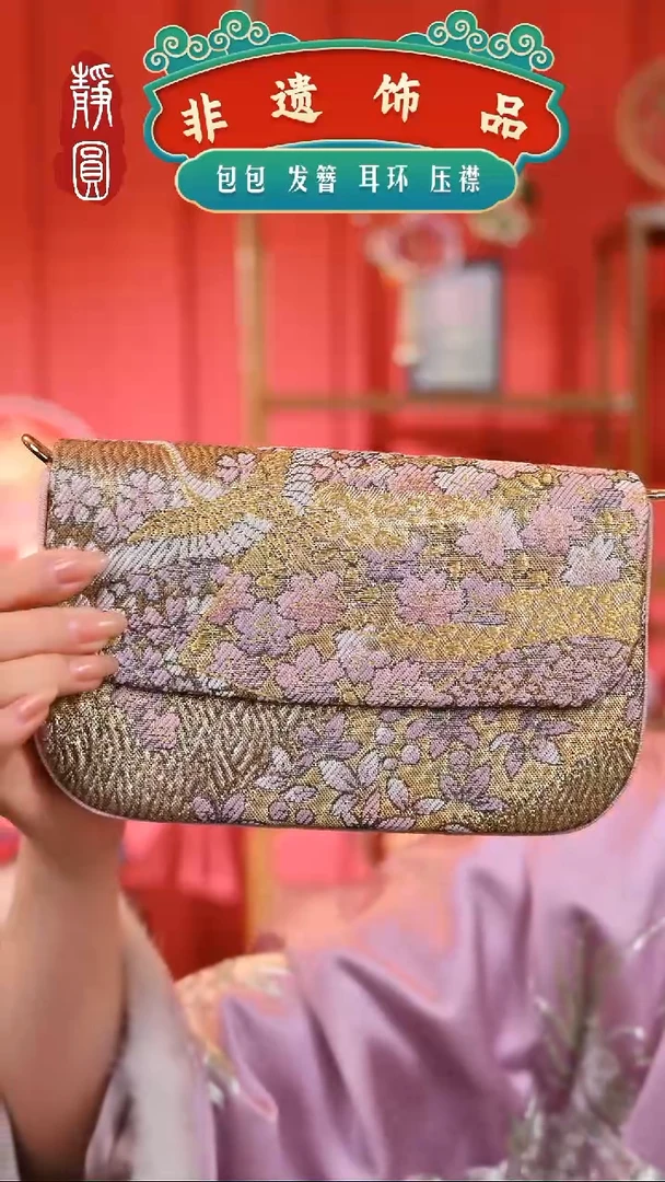 【闪购商品】织绣织锦粉色包包