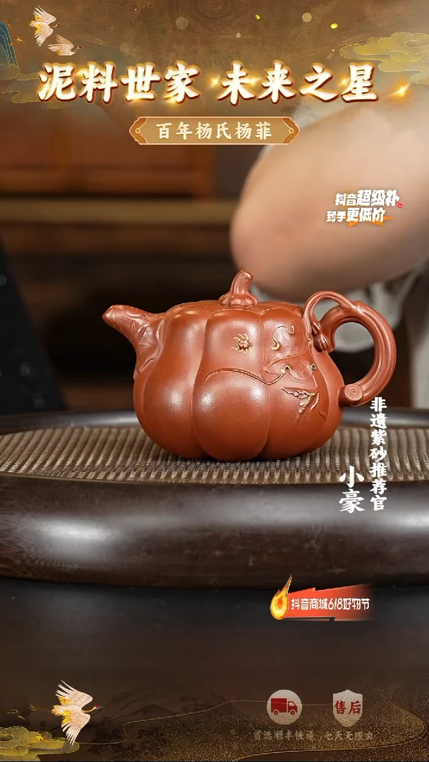 茶壶紫砂32宜兴紫砂