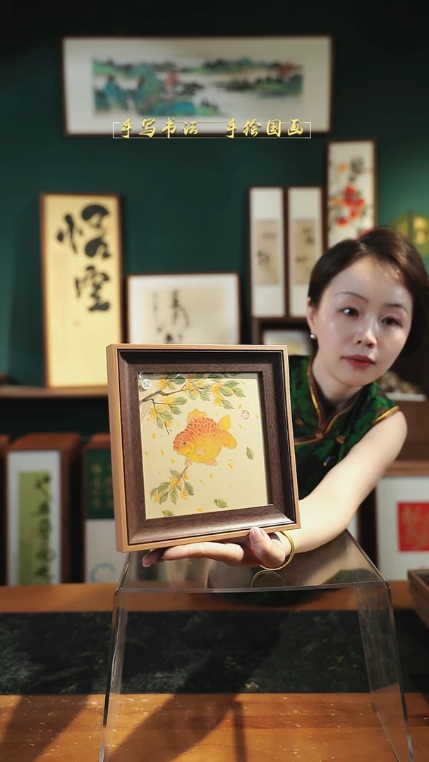 国画金鱼  20*20cm   52号