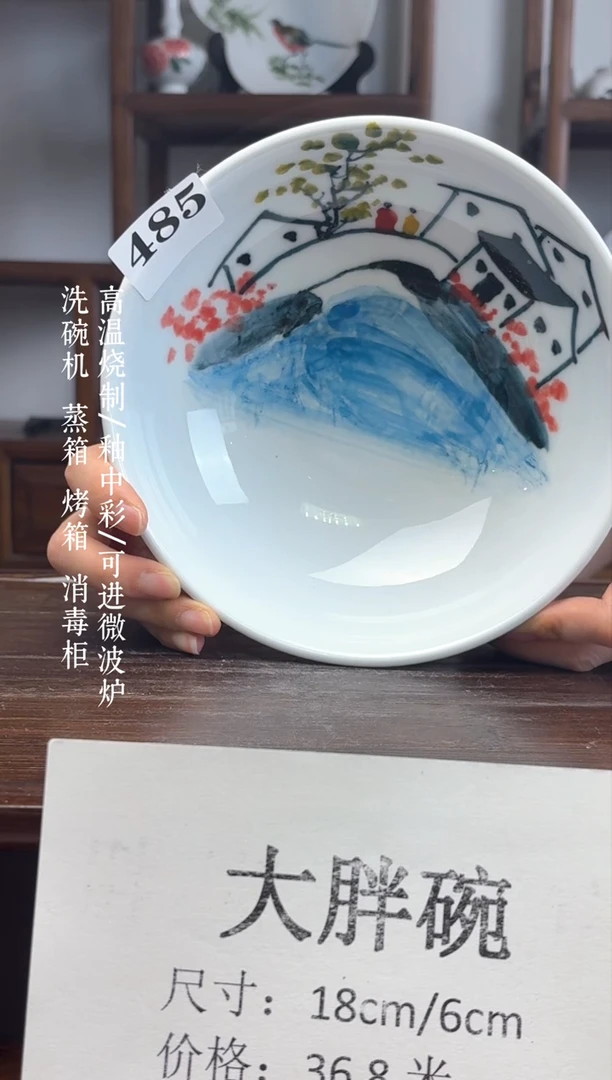 瓷片国韵瓷坊-手工手绘大胖碗485