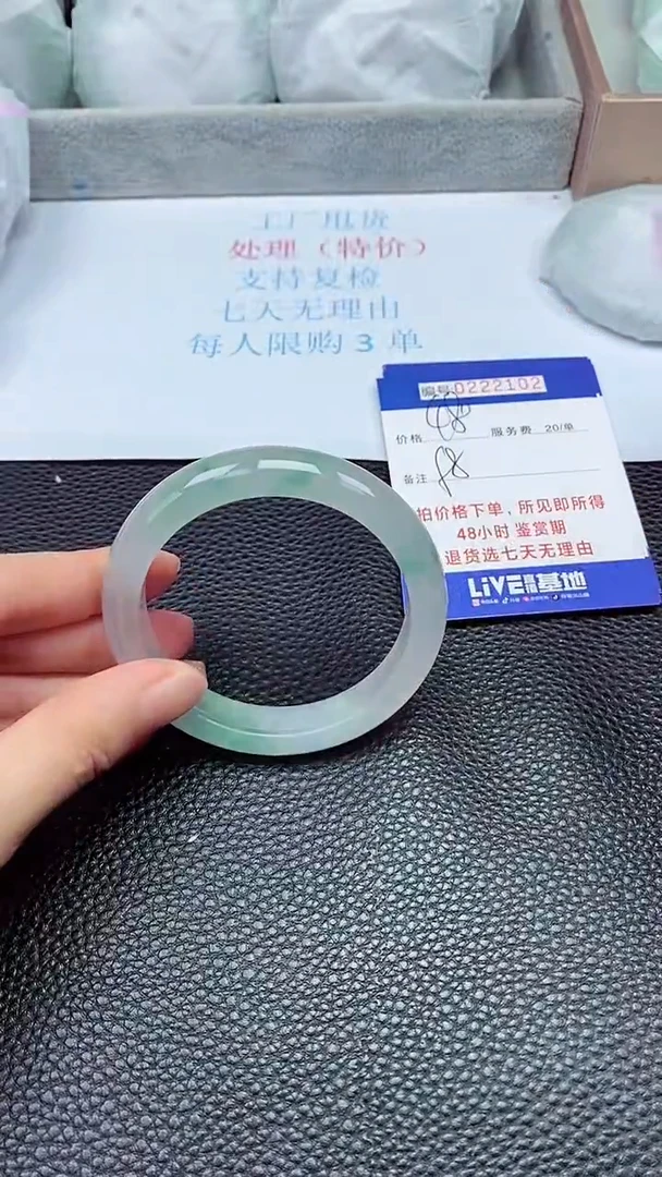 拍下以实物为准222102