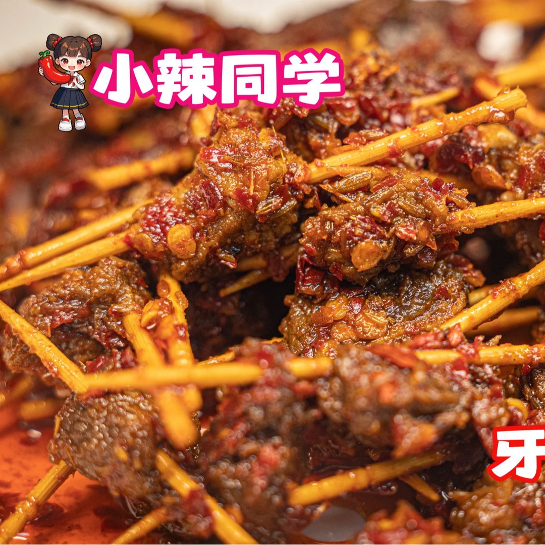 【小辣同学】假前福利大礼包