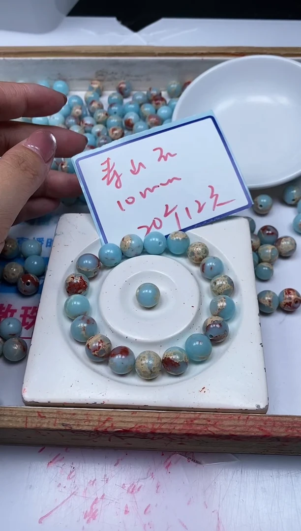 玛瑙/玉髓散珠未镶嵌B727寿山 石10mm20颗12元