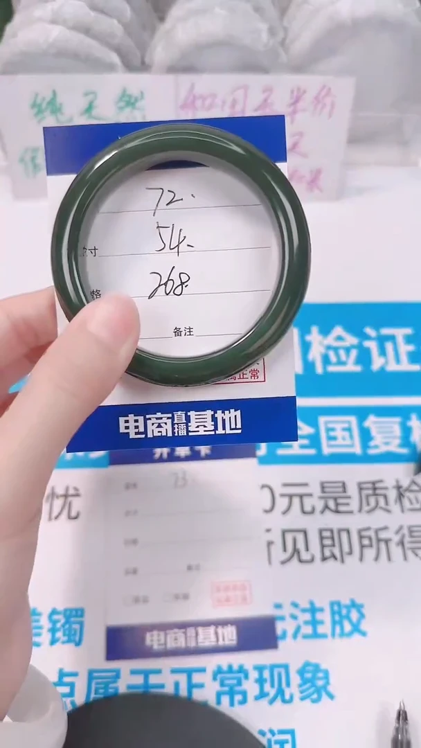 未镶嵌手镯和田玉54