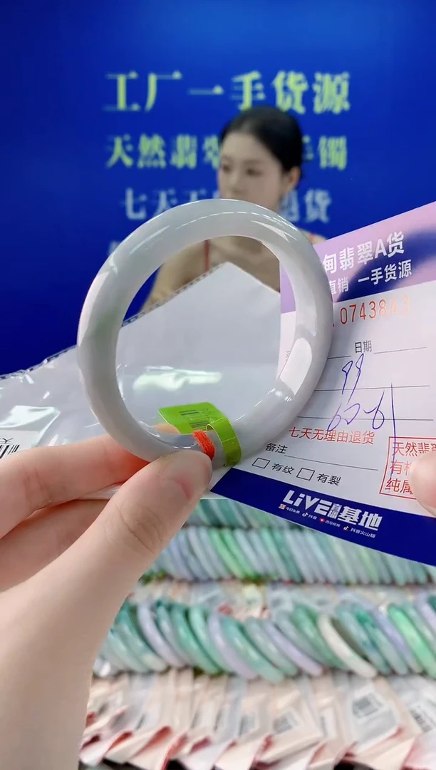 未镶嵌手镯翡翠43