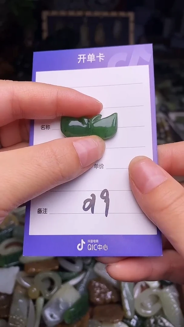 未镶嵌和田玉挂件