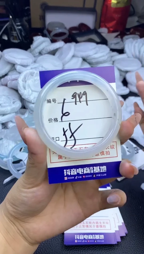 玛瑙/玉髓手镯未镶嵌949