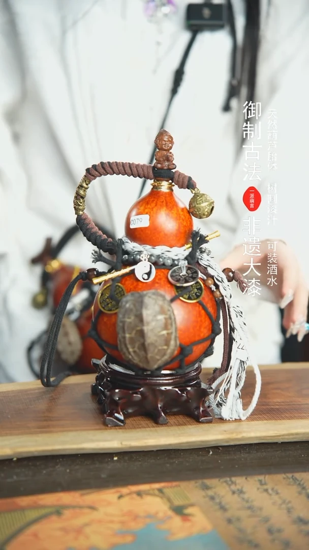 【闪购商品】79号精品大漆酒葫芦防腐防渗装水茶酒