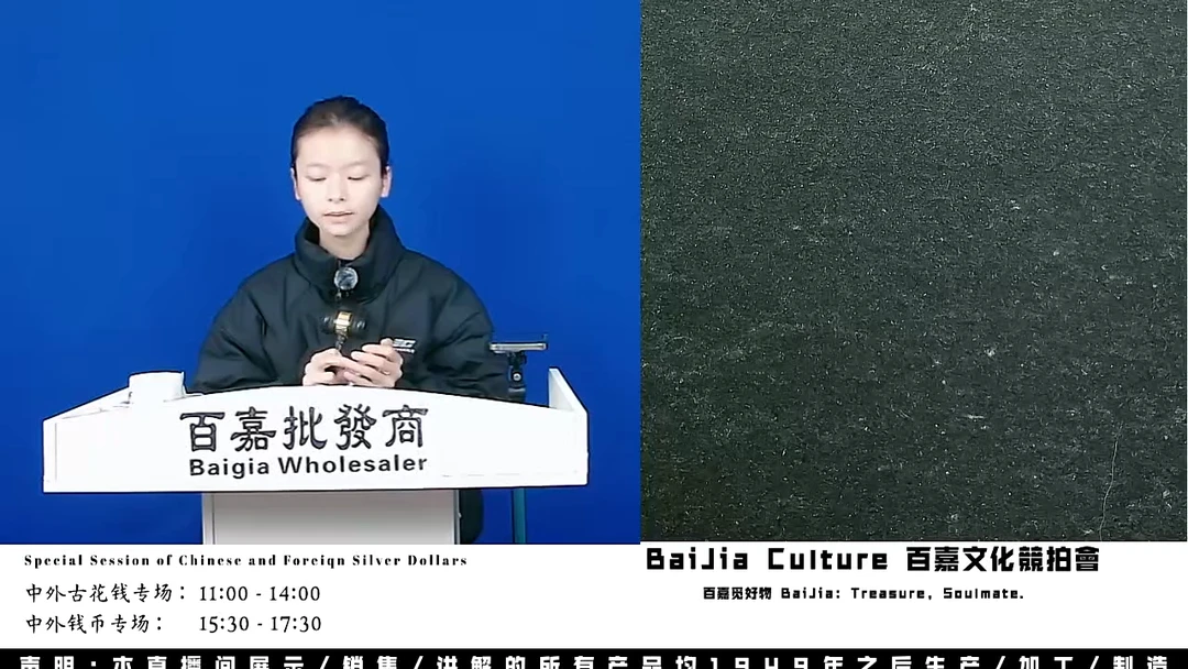 不***新直播盒子币一枚006