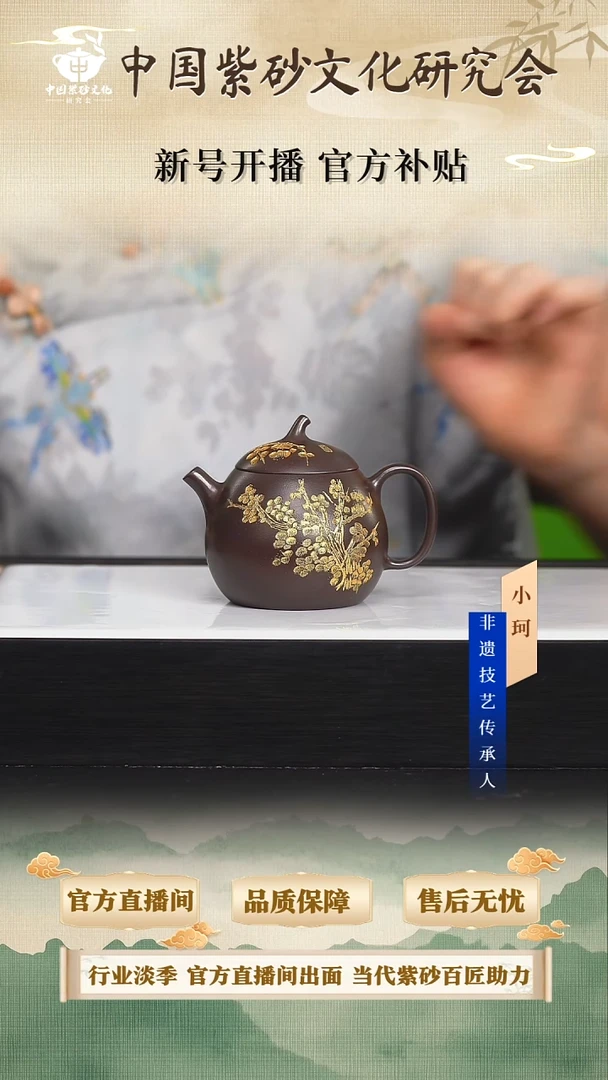 茶壶紫砂陶茶文化 黑墩头180cc左右